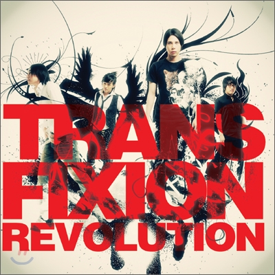 Transfixion (트랜스픽션) 3집 - Revolution