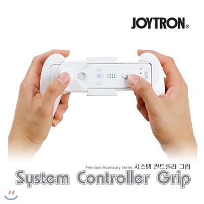 닌텐도 위 : 조이트론 시스템 컨트롤러 그립(Wii)