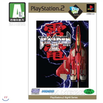 빅히트 - 라이덴3 雷電(PS2)