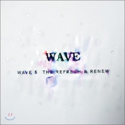 Wave (웨이브) 5집 - Refresh And Renew