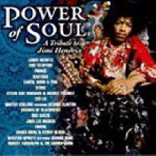 V.A. - A Tribute To Jimi Hendrix : Power Of Soul (미개봉)