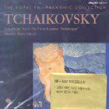 Yehundi Menuhin - Tchaikovsky : Symphony No.6, Op.74, etc (수입/frp1037)