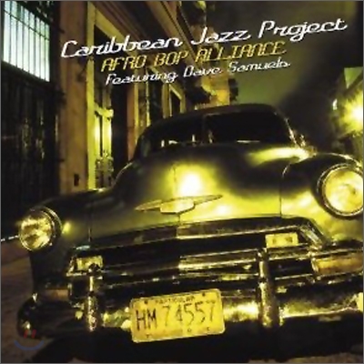 Caribbean Jazz Project - Afro Bop Alliance (Feat. Dave Samuels)