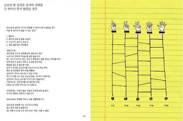 상세 이미지 2