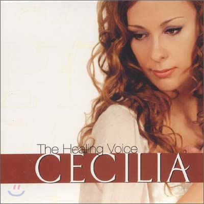 Cecilia - The Healing Voice