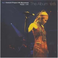 박정현 - 박정현 Live Op.4 Concert Project (2CD Box)