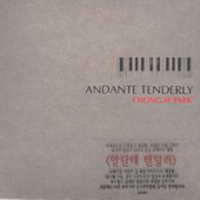 박종훈 - Andante Tenderly (미개봉)