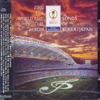 V.A. - 2002 Fifa World Cup Official Album - Songs Of Korea,Japan