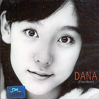 다나 (Dana) - First Album