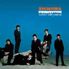 신화 - Winter Story 2/ 2004 - 05