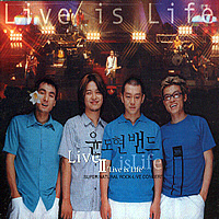 윤도현 밴드 - Live 2 - Live Is  (2CD)