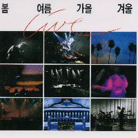 봄여름가을겨울 - 라이브(2CD)