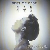 이승철 - Best Of Best : Forever Love (2CD/미개봉)