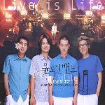윤도현 밴드 - Live 2 - Live Is (2CD/미개봉)