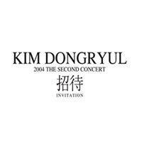 김동률 - The Second Concert - 招待(초대) (2CD,Digipack)