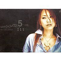 JuJu Club(주주클럽) - 5집 So I Say : Judain (DVD 케이스/미개봉)