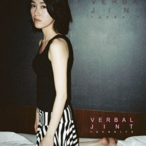 Verbal Jint (버벌진트) - Favorite (EP/미개봉)