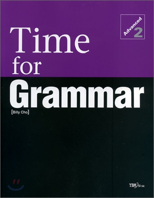 Time for Grammar Advanced 2