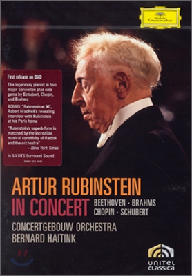 Arthur Rubinstein / Bernard Haitink 베토벤: 피아노 협주곡 3번 / 브람스: 협주곡 1번 - 루빈스타인/하이딩크 (Beethoven / Brahms: Piano Concertos)