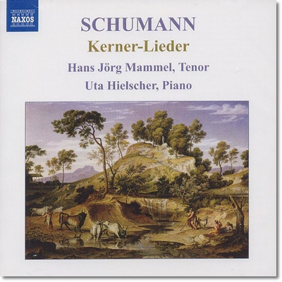 Hans Jorg Mammel 슈만: 가곡 4집 - 케르너 리트, 유겐트 리트 (Schumann: 12 Gedichte Op.35)