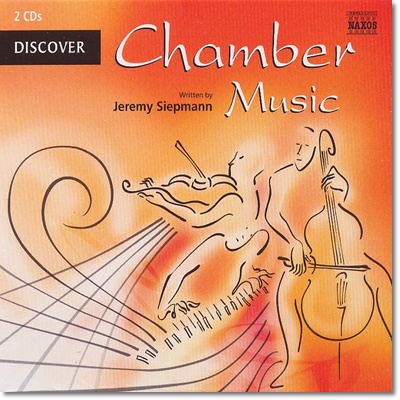 실내악 발전사 (Discover Series - Chamber Music)