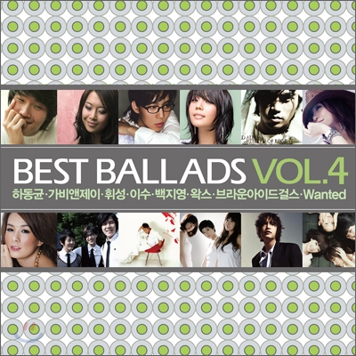 베스트 발라드 4집 : Best Ballads Vol.4