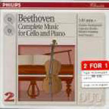 Sviatoslav Richter, Mstislav Rostropovich - Beethoven : Complete Music For Cello And Piano (2CD/미개봉/dp2774)