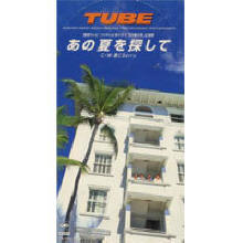 TUBE - あの夏を探して (수입/single)