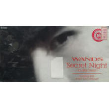 WANDS - Secret Night ~ It&#39;s My Treat (수입/single)