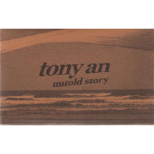 토니 안 (Tony An) - Untold Story (CD+DVD/Digipack)