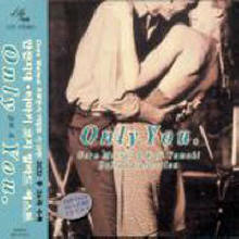 안전지대(安全地帶) - Only You - Ballad best (2CD)