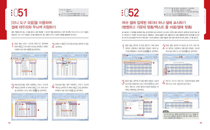 상세 이미지 2