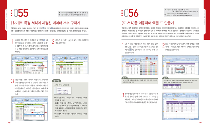 상세 이미지 4