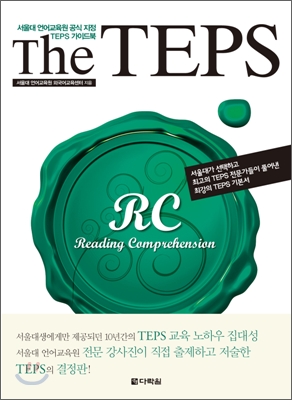 The TEPS RC