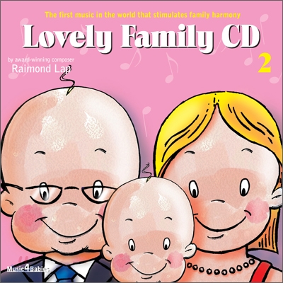 Lovely Family 2 (러블리 패밀리 2)