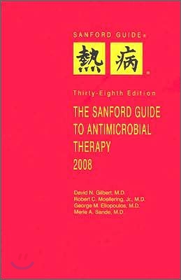 The Sanford Guide to Antimicrobial Therapy 2008, 38/E