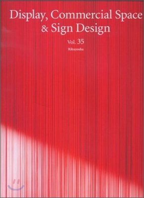 Display, Commercial Space &amp; Sign Design, Vol. 35 (Hardcover)