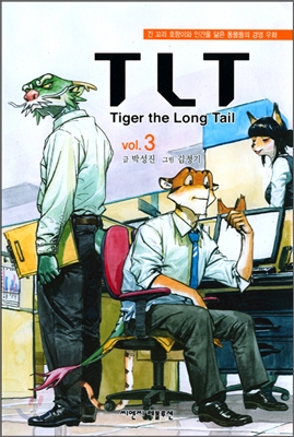 TLT (Tiger the Long Tail) 3