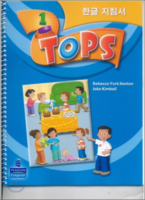 TOPS 한글 지침서 : Teacher's Guide 1