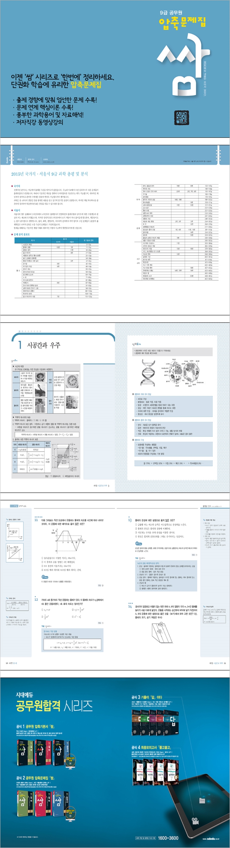 상세 이미지 1