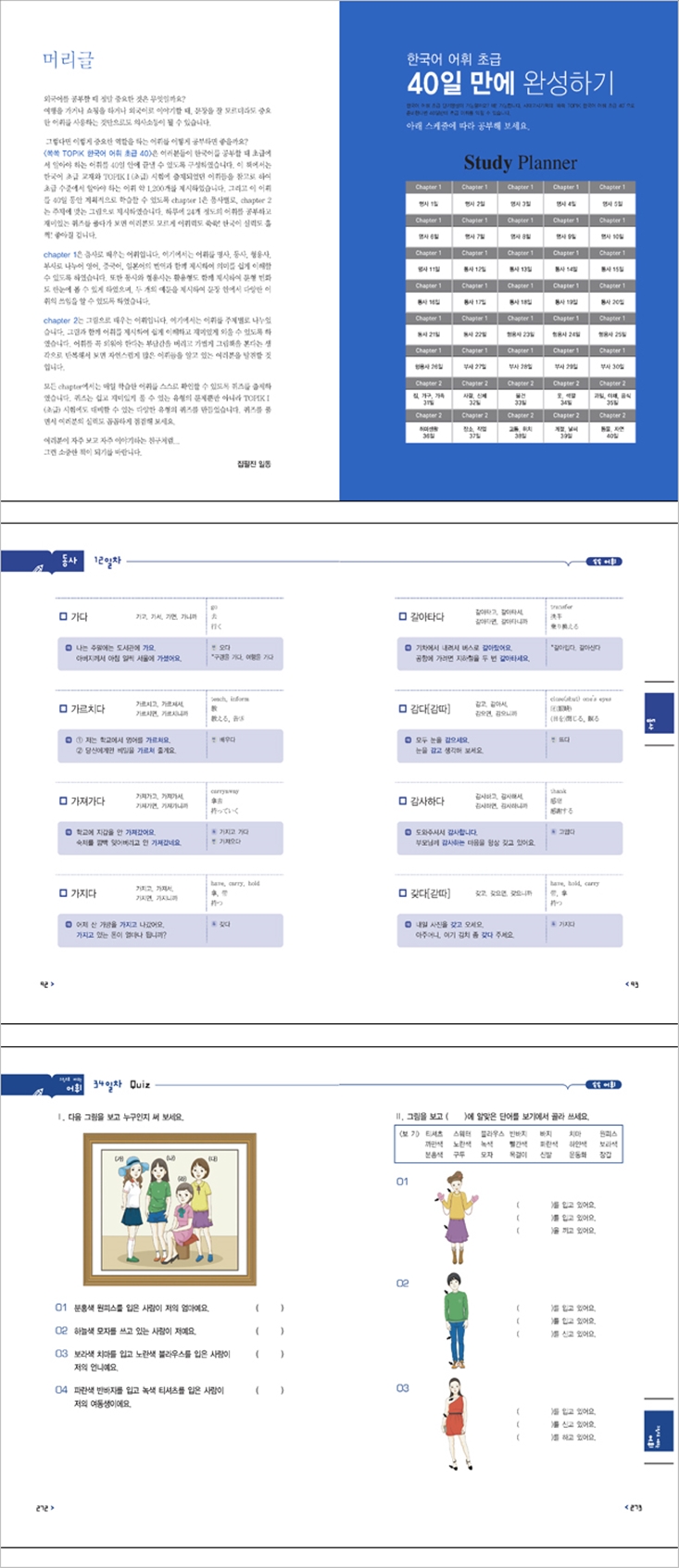 상세 이미지 1