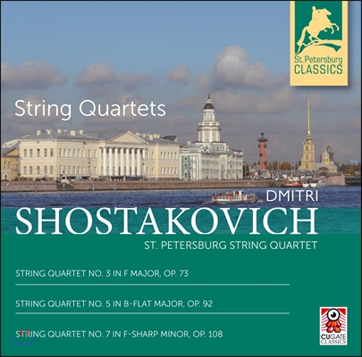 St. Petersburg String Quartet 쇼스타코비치: 현악 사중주 3, 5, 7번 (Shostakovich: String Quartets Op.73, Op.92, Op.108)