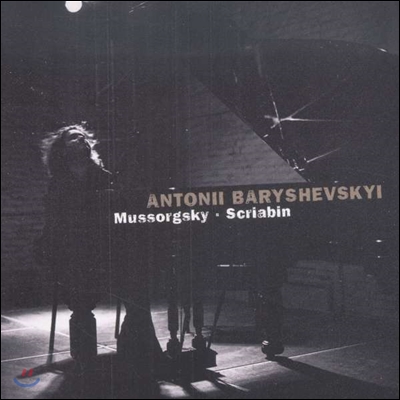 Antonii Baryshevskyi 무소르그스키: 전람회의 그림 / 스크리아빈: 전주곡 (Mussorgsky: Pictures at an Exhibition / Scriabin: Preludes)