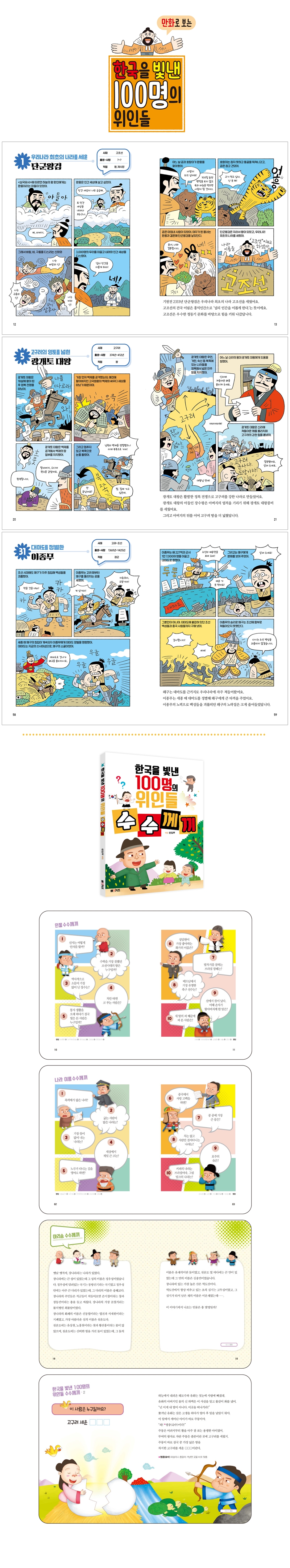 상세 이미지 1