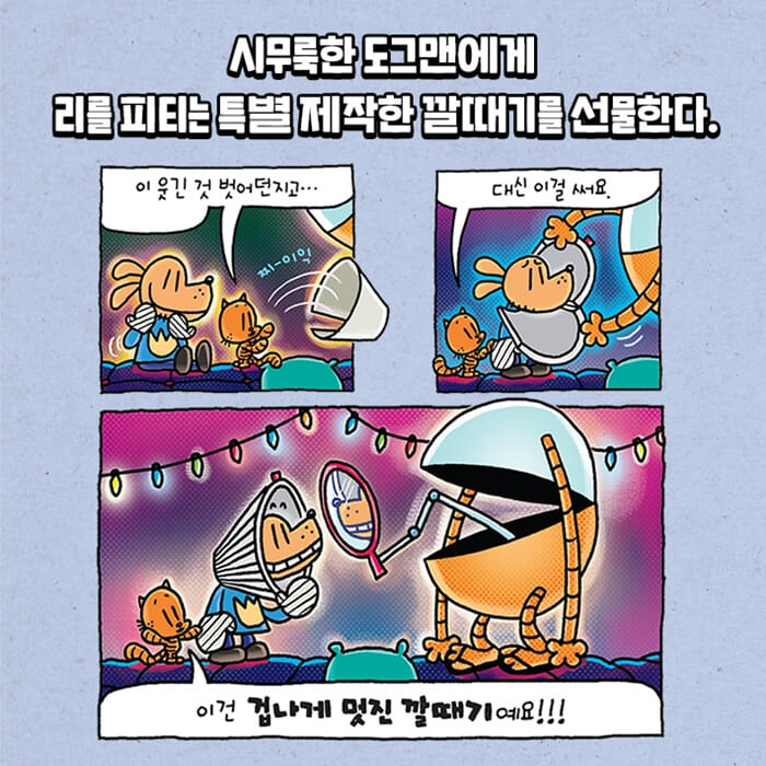 카드뉴스3