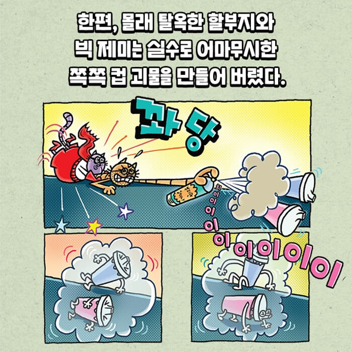 카드뉴스5