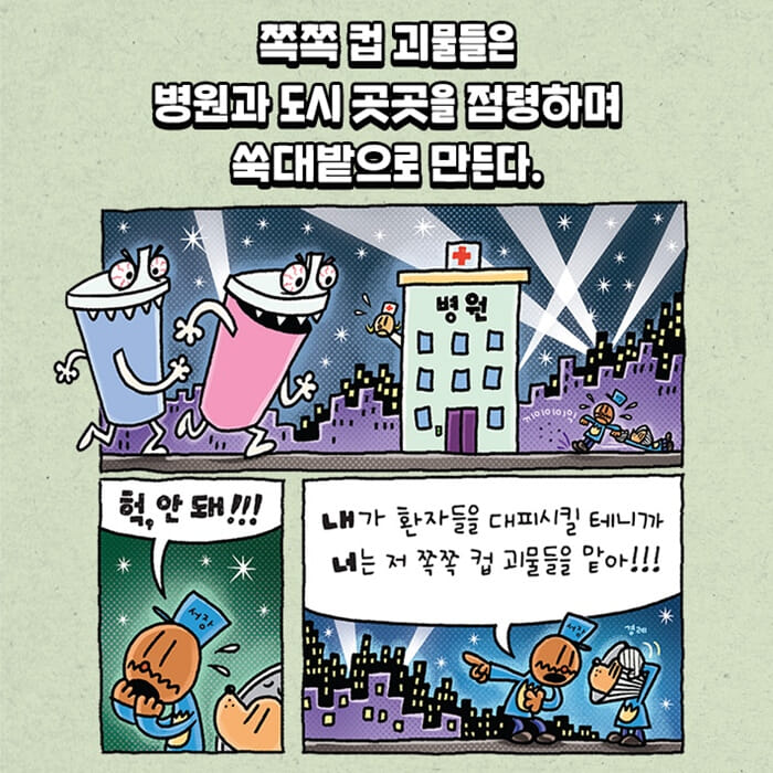 카드뉴스6