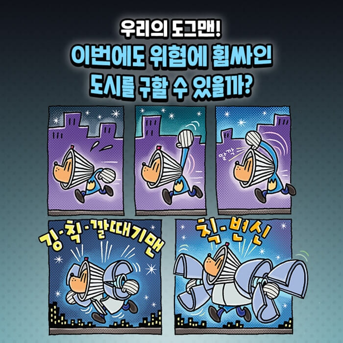 카드뉴스7