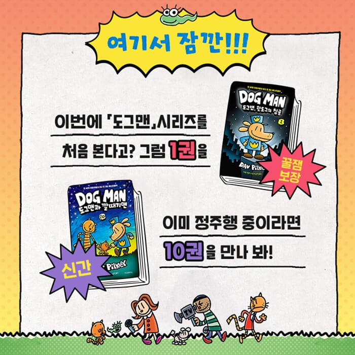카드뉴스8