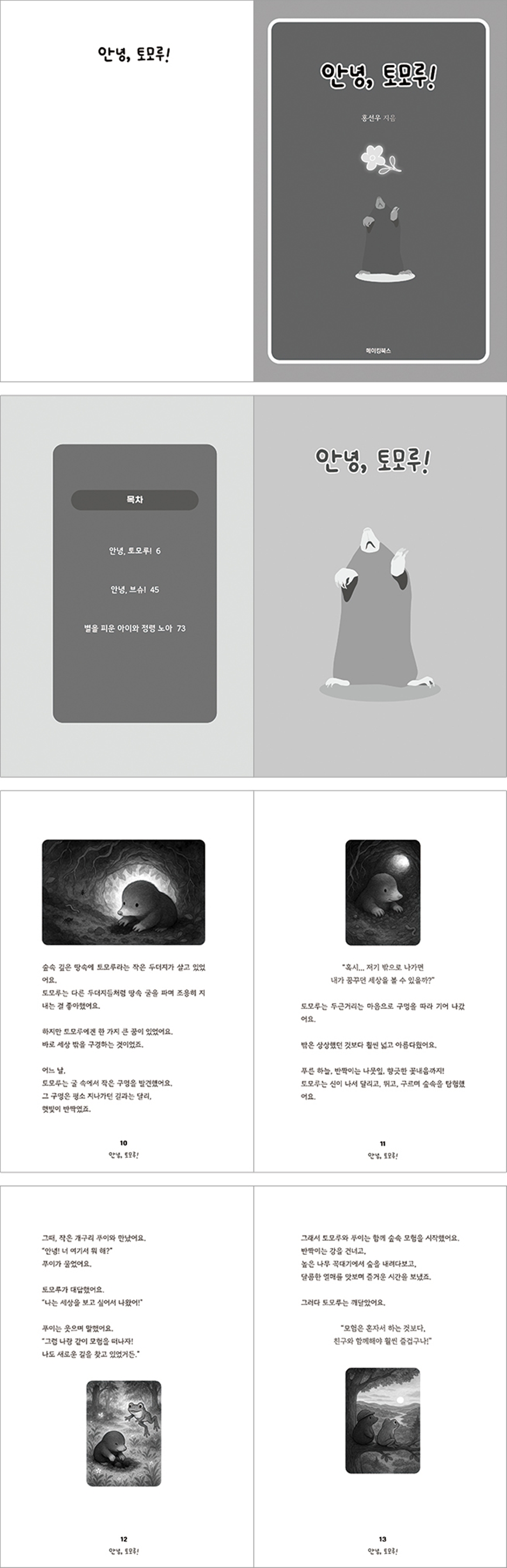 상세 이미지 1